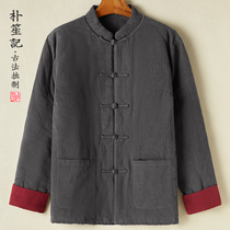 Park Sheng Remember Men Winter Warm Cotton Clothes Retro China Air Duct Clothes Big Code Disc Buckle Zen Suit Loose Chinese Coat