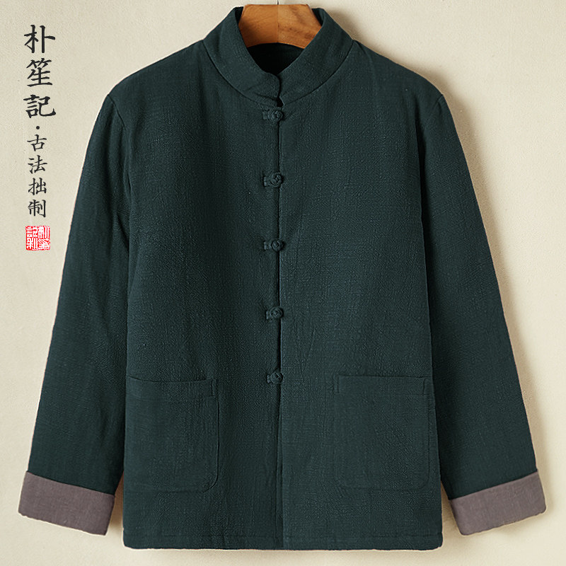 Original men's winter warm Chinese-style cotton-padded jacket, retro plate button, loose Tang suit, tea suit, large size, thick jacket