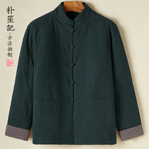 Original mens winter style warm Chinese cotton clothes retro tray buttoned with loose tangy tea suit big code gusty jacket