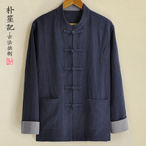  Original mens Tang clothing young and middle-aged loose zen clothes Chinese large size spring and Autumn mens clothing Chinese style plate buckle cotton and linen top