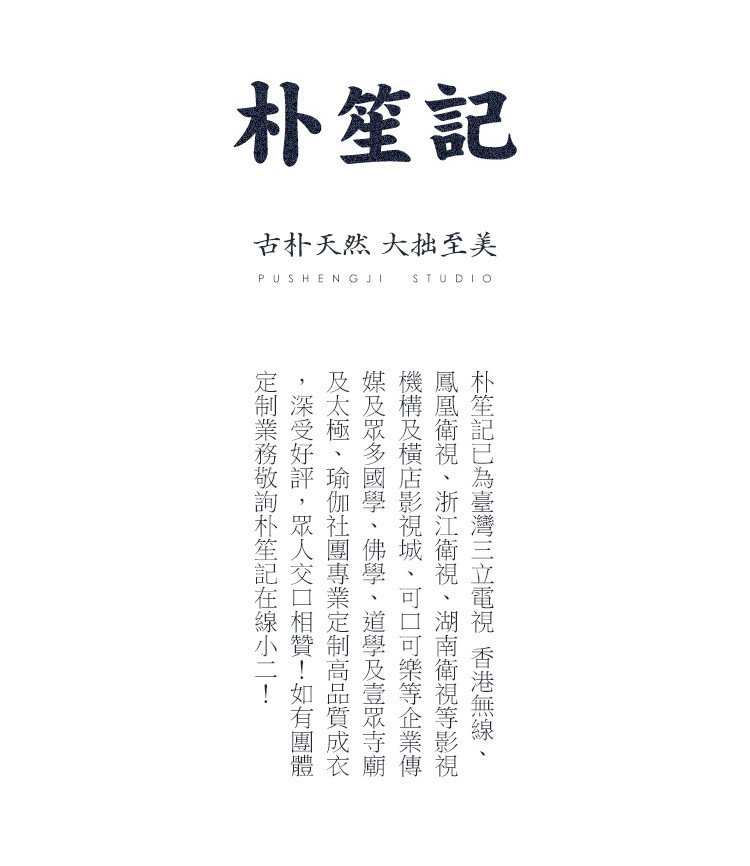 Blouson chaud pour homme en Chanvre - Ref 3113495 Image 7