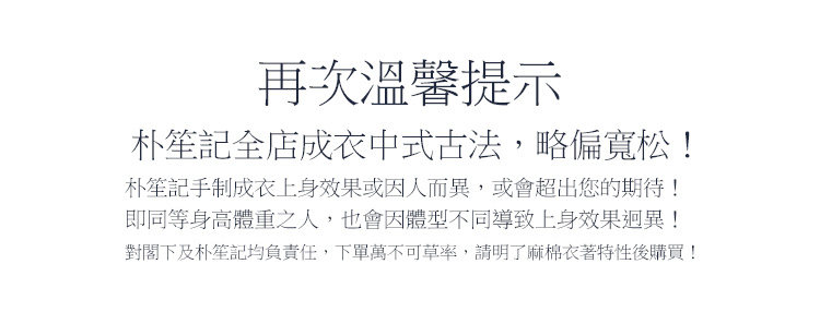 Blouson chaud pour homme en Chanvre - Ref 3113495 Image 28