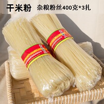 Guangxi Liuzhou dried rice noodles Hua A miscellaneous grain rice noodles 400g * 3 rice noodles snail noodles dried rice noodles Jiangxi Yunnan Bridge