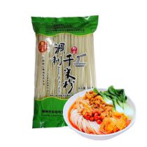 Authentic Guangxi dried rice noodles Chinese A rice noodles 500g Guangxi specialty snail noodles rice noodles rice noodles rice noodles dried rice noodles