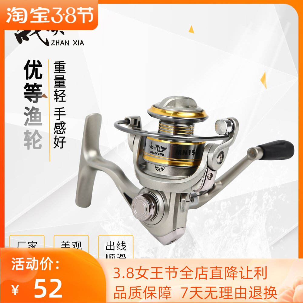 Fishing Zun MN150 palm treasure mini rock fishing ice fishing wheel all-metal fishing wheel fishing reel small fishing wheel spinning wheel fishing wheel