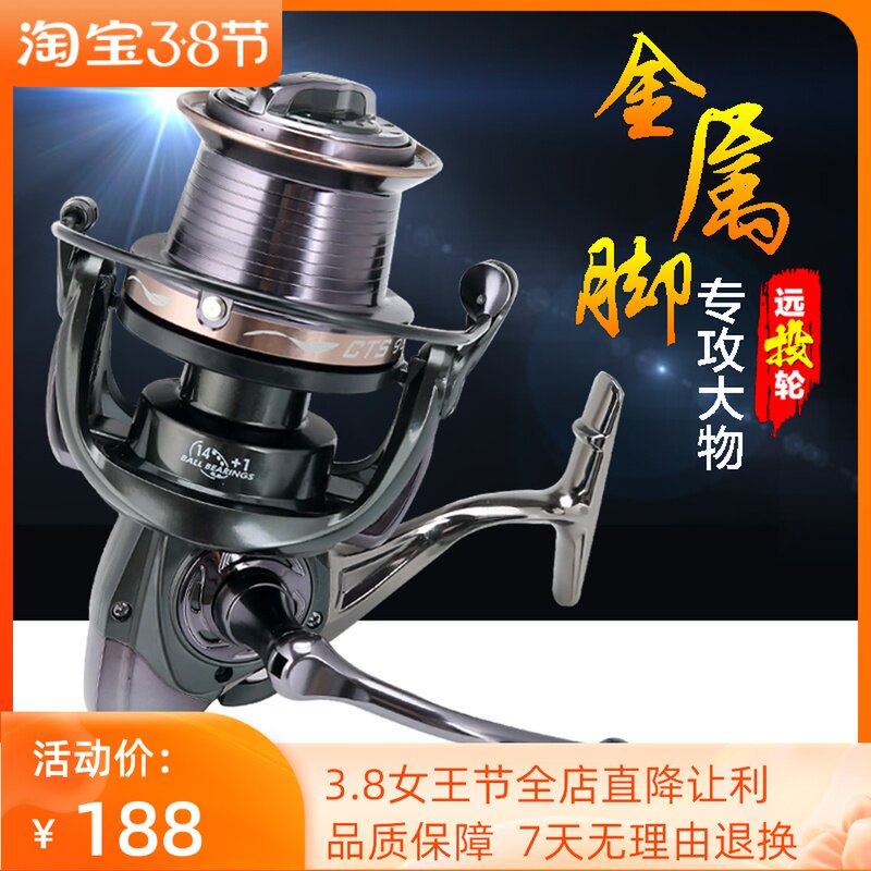 Fishing Deed to 9000-12000 Fishing Wheels Full Metal Far Throw Big Fish Wire Wheel Sea Fishing Sea Rod Wheel Anchor Fish Roll Wire