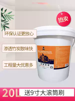 Base film wall treatment agent Household glutinous rice glue wallpaper special permeable 20 liter vat engineering environmental protection bamboo charcoal