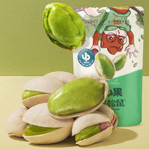 Three Squirrels sells pistachios in bulk 100g without additives extra large salt-baked flavor nuts and dried fruits snacks for pregnant women