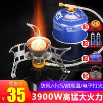 camping stove outdoor stove head windproof outdoor portable cooking utensils wild cooking supplies gas stove gas stove card oven