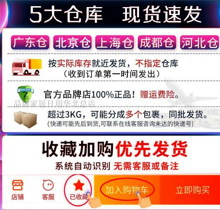 bình xịt côn trùng an toàn Muỗi điện cuộn nóng muỗi đuổi muỗi nhà khách sạn cung cấp không dây cuộn muỗi - Thuốc diệt côn trùng 	chai xịt côn trùng của nhật