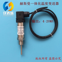 Thermal resistance PT100 Hersman integrated temperature transmitter 4-20MA temperature sensor module