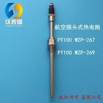Aviation plug resistance PT100 WZP-267 WZP-260 WZP-269 thermal resistance PT100