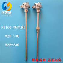 Thermal resistance PT100 WZP-130 230231 Temperature Sensor Platinum Thermal Resistance PT100