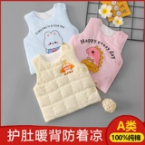 Хлопковый удерживающий тепло бандаж пупочный для новорожденных для младенца, детский жилет, демисезонная пони, в западном стиле