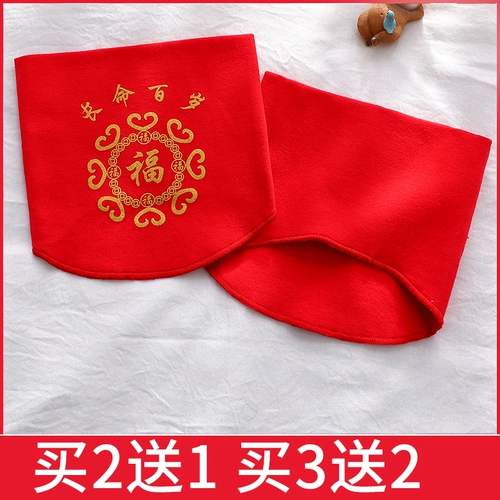 Детский красный бандаж пупочный для новорожденных