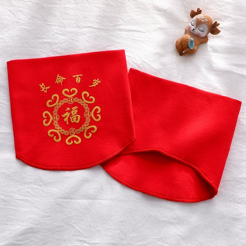 Детский красный бандаж пупочный для новорожденных