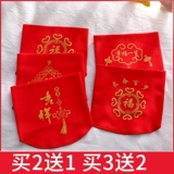 Детский красный бандаж пупочный для новорожденных