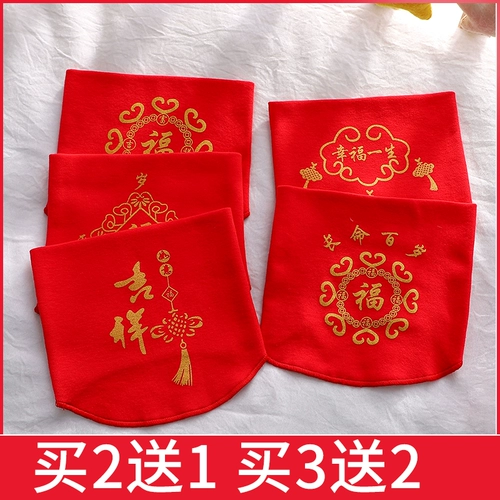 Детский красный бандаж пупочный для новорожденных