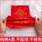 Детский красный бандаж пупочный для новорожденных