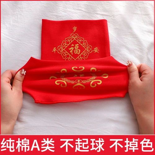 Детский красный бандаж пупочный для новорожденных