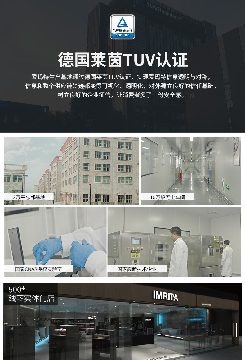 %title插图%num 我们为什么需要净水器?净水器的原理 爱玛特净水器IMT-RC8