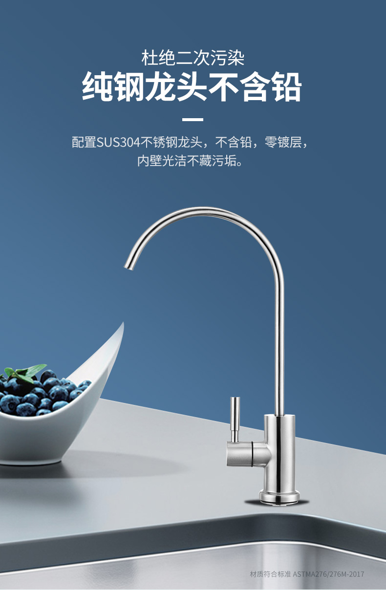%title插图%num 我们为什么需要净水器?净水器的原理 爱玛特净水器IMT-RC8
