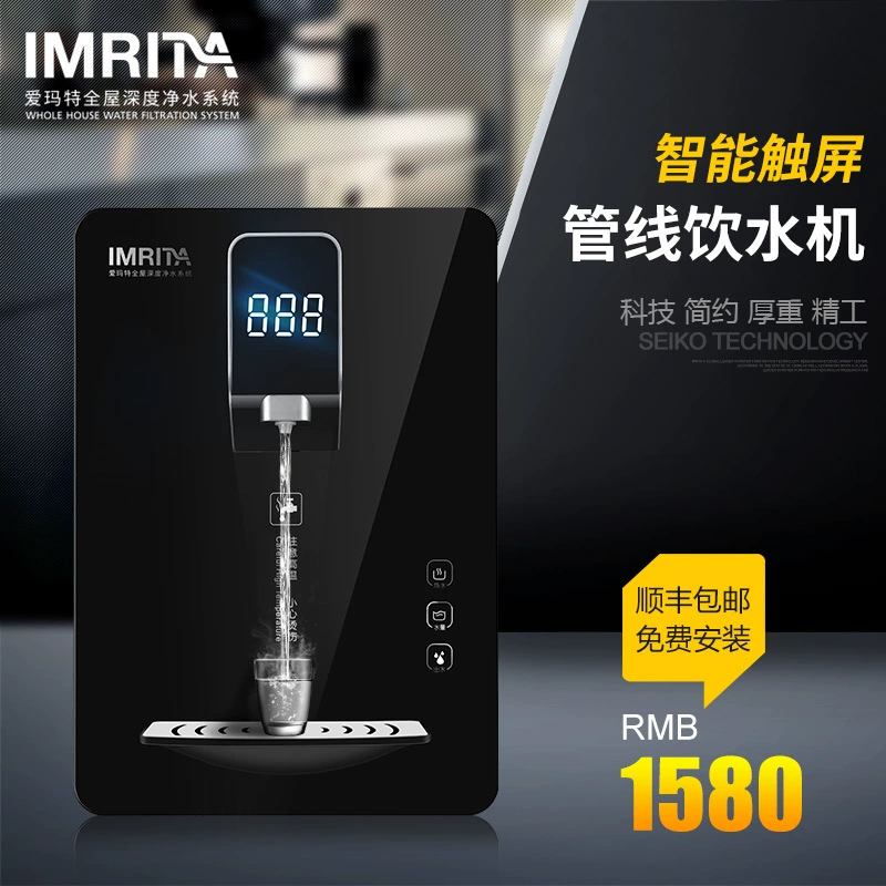 IMRITA Amat đường ống máy gia đình treo tường siêu mỏng lót nóng ngay lập tức nóng nóng ngay lập tức IMT-G3 - Nước quả