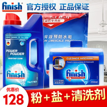 finish bright dishes dishwasher special detergent dishwashing powder dishwashing salt body cleaner strong
