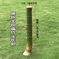 Основной цвет большой медный рот бамбук