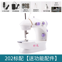 Xinlong 201 Home Electric Mini Sewing Machine Family Small Manual Handheld Clothes Car Seamer Sewing Machine Sewing Machine