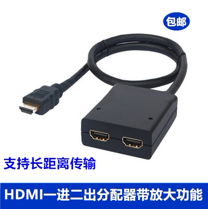HDMI dispenser One-in-two-out 1-minute 2 Amplification Signal Dispenser 1080P