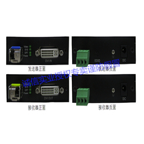 Longheng DVI unpressed optical transceiver optical fiber transceiver optical fiber extension cord EVO-3DS