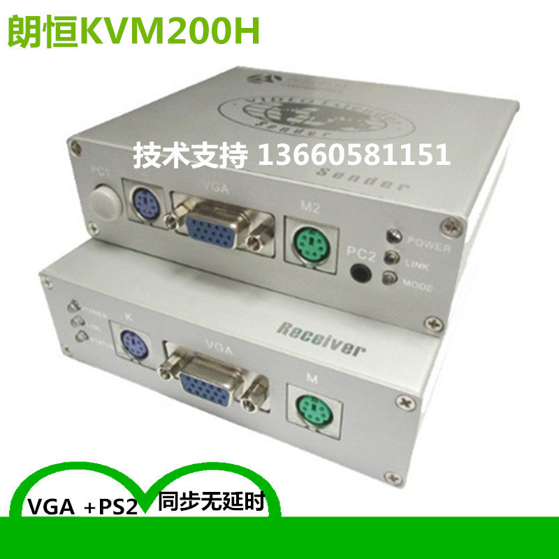 Longheng KVM Network Route Extender Round Mouth Keyrat VGA200 M Extended KVM-200H