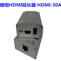 hdmi extender Lang Heng HDV-50A HD video single network cable rj45 extended 50 m package
