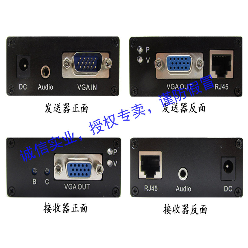 VGA extender 300 m audio-video synchronous transmission vga single network route turn rj45 amplifier VGA-300HD