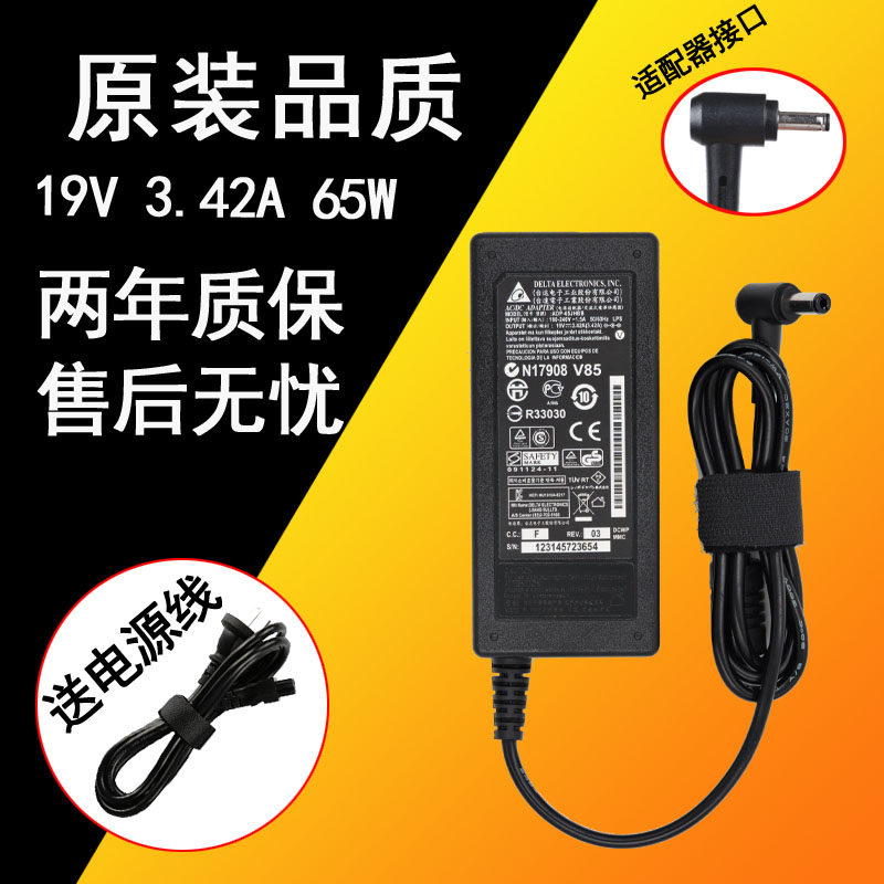 NEC 19V 3 42A ADP91 PC-VP-WP123 laptop power supply connector computer charger