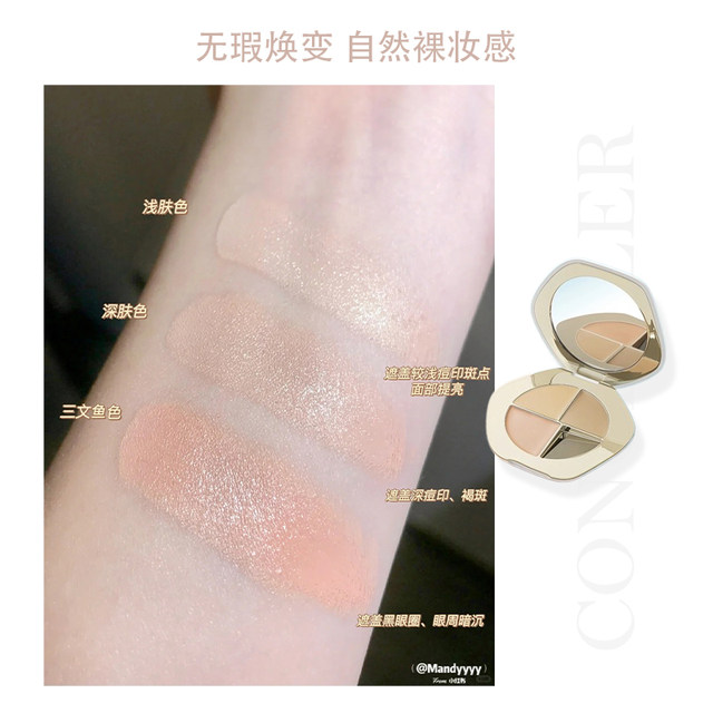 Caitang Concealer Palette Sample Mini Version ຄີມສາມສີ Caitang Tangtang Begonia Salmon ຂະຫນາດກາງ Sample Pack ຈຸດດ່າງດໍາແລະສິວ