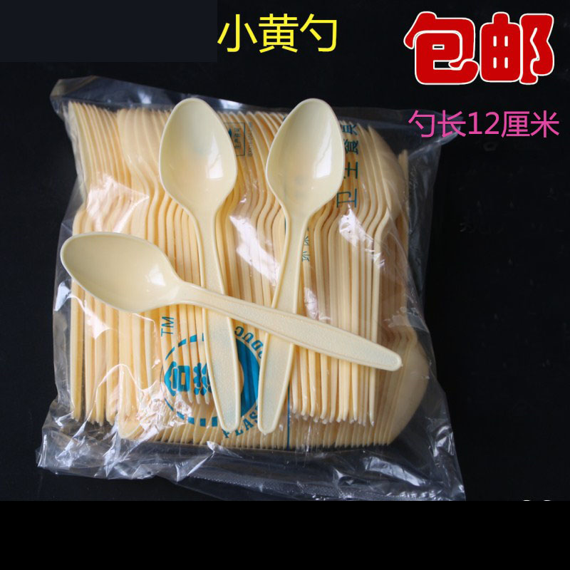Spillway disposable plastic small yellow spoon small spoon DS2 ice cream cake spoon 2000 only 1 box