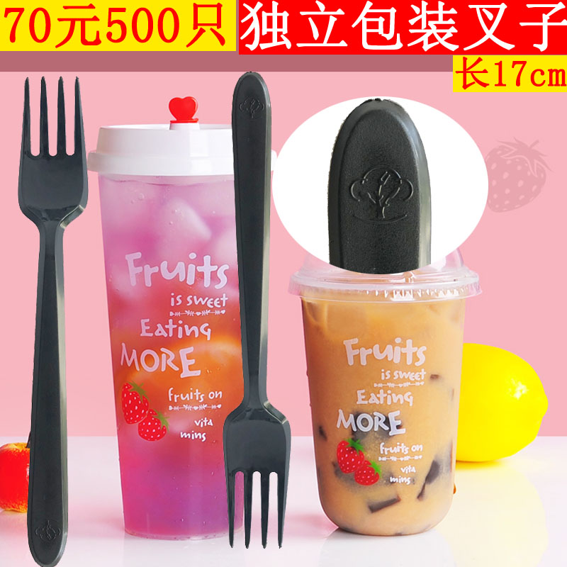 Disposable Fork Independent Packaging Fruit Fork Cake Thickened Pizza Western Meal Fork Plastic Meal Fork Noodle Fork Fruit Tea