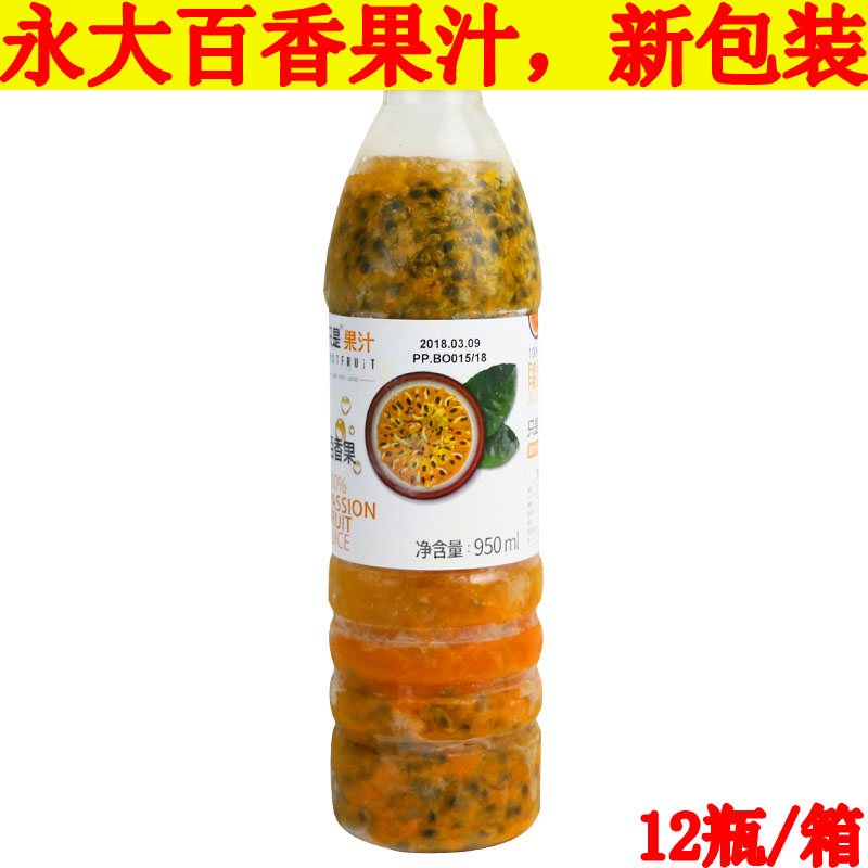 Taiwan's evergreen Frozen Thyme Juice Hundreds Of Aromas of Pepperch Apple Juice Coco Milk Tea Shop Double Loud Cannon Lemon Juice