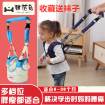 Breathable baby toddler belt Summer infants learn to walk children anti-fall four seasons universal anti-fall dual-use vest type