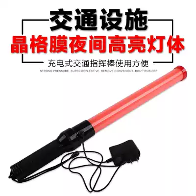 LED rechargeable traffic baton handheld fluorescent stick signal stick warning stick glowing flash stick