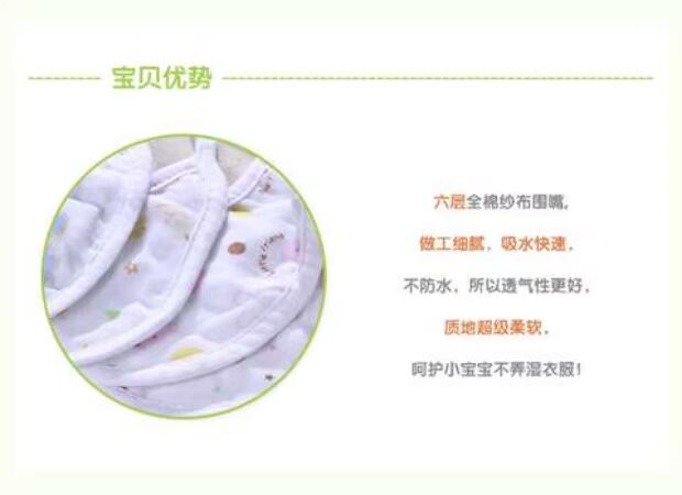 Xisongwu 6 lớp nước bọt trẻ em bé bib bib gạo túi cotton sơ sinh cung cấp gói riêng - Cup / Table ware / mài / Phụ kiện khăn xô đẹp cho bé