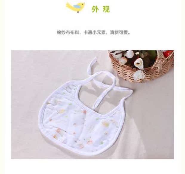 Xisongwu 6 lớp nước bọt trẻ em bé bib bib gạo túi cotton sơ sinh cung cấp gói riêng - Cup / Table ware / mài / Phụ kiện khăn xô đẹp cho bé