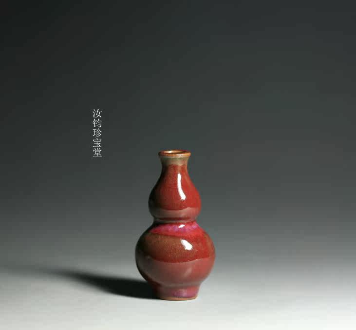 50s State Porcelain II Factory God Dragon Small Gourd Bottle