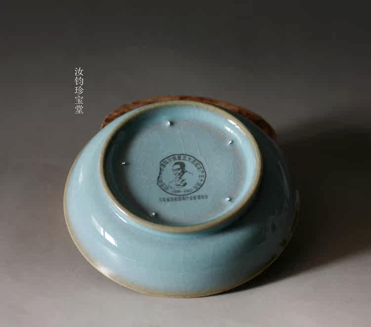 Recovery of Top 5 Kiln Memorabilia Ru Porcelain Hand Laderm Bronze Mouth Iron Foot Ru Porcelain Dish
