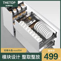 Tempered glass basket kitchen cabinet drawer type bowl rack kitchen cabinet seasoning storage rack double-layer cache built-in blue