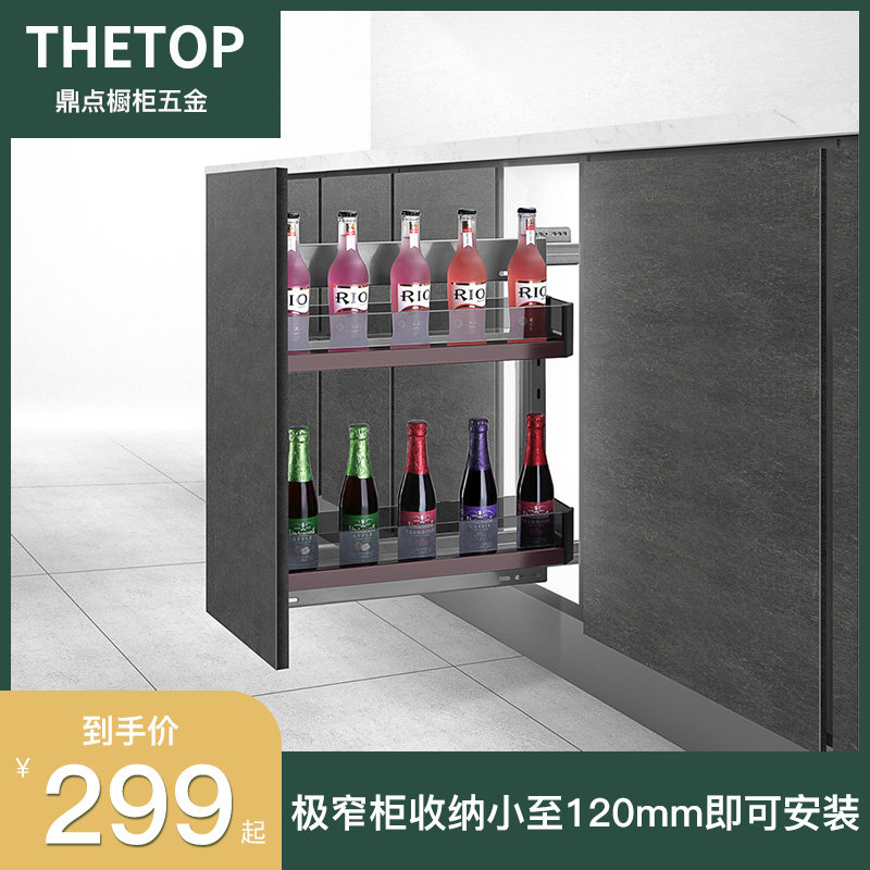 Kitchen overall cabinet pull basket glass narrow cabinet side track seasoning basket mini seasoning rack storage 2-layer 3-layer bottom rail