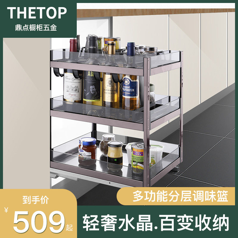 Whole cabinet seasoning pull basket seasoning kitchen? Car seasoning rack tempered glass drawer type damping vertical pull basket built-in