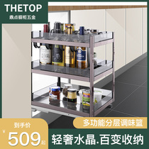 Cabinet seasoning basket seasoning kitchen cabinet seasoning rack tempered glass drawer type damping vertical basket built-in